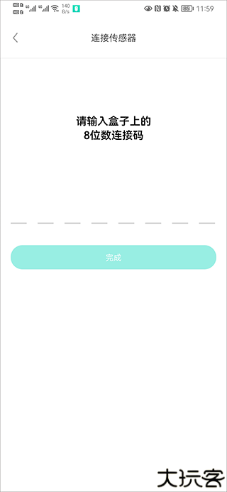 硅基动感