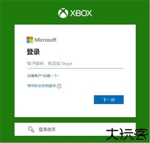 nba2k24安卓版