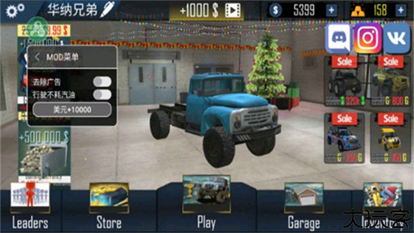 越野车模拟器汉化版