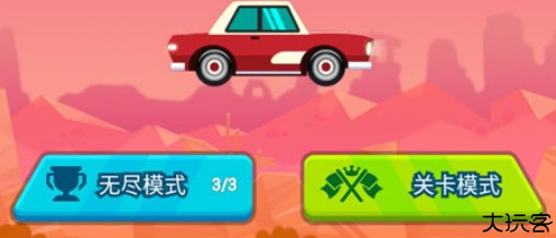 不思议之路