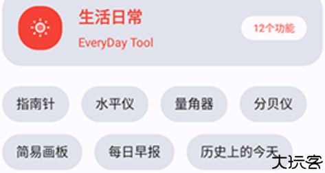 雨点软件库