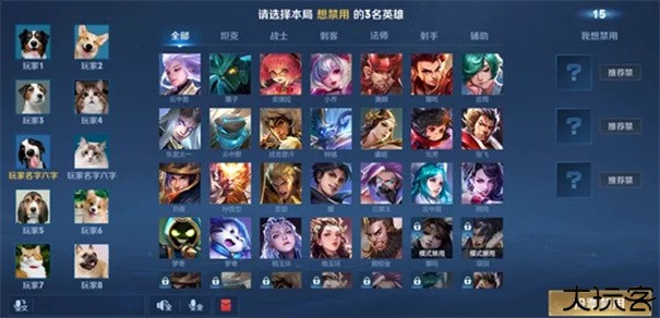 王者荣耀10v10模式