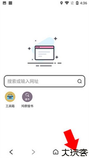万能浏览器
