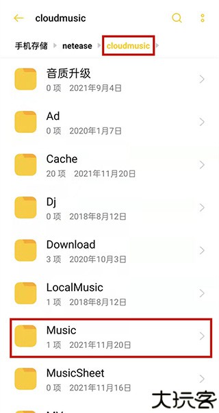 网易云音乐小爱音箱版