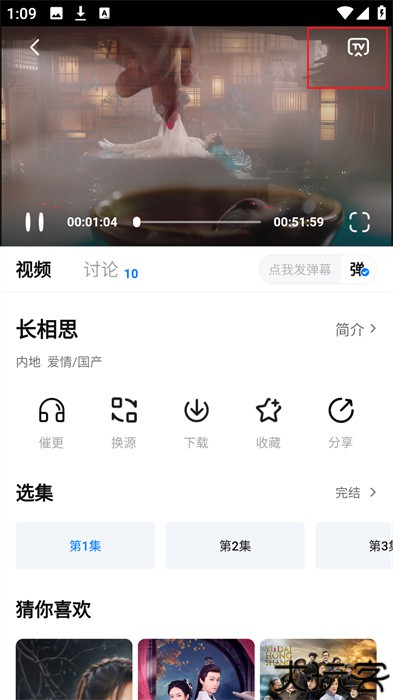剧白白