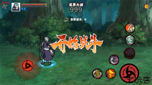像素火影次世代saber版本