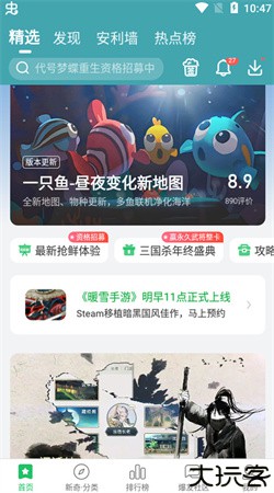 爆米花游戏盒