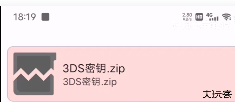 mandarine模拟器3ds