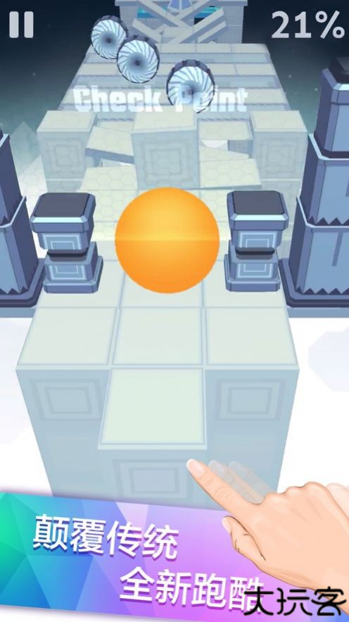 滚动的天空thespectre版