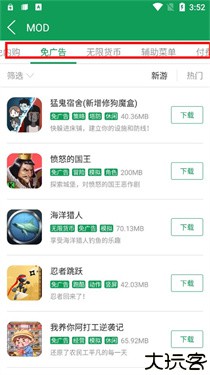 7723游戏盒官方正版