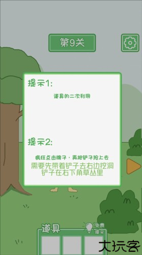 老公溜了鸭