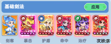 软泥星球
