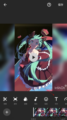 lnshot视频编辑软件