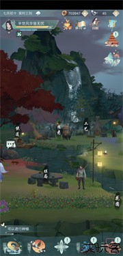 江湖悠悠