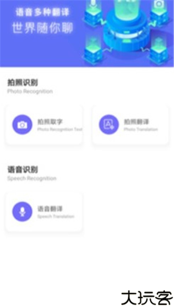 万图拍