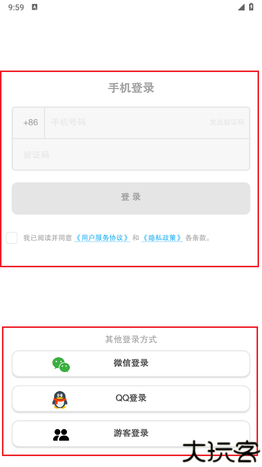 图图单词