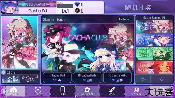 加查薰衣草中文版