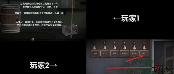 tick tock中文版