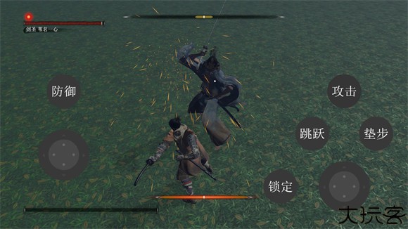 只狼自制版