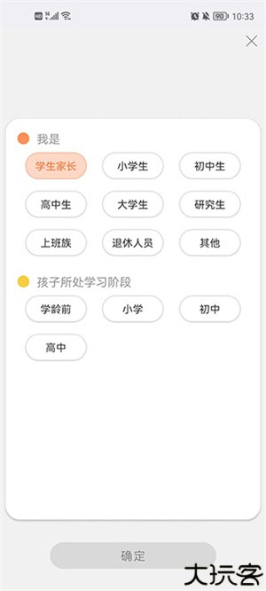 新华字典