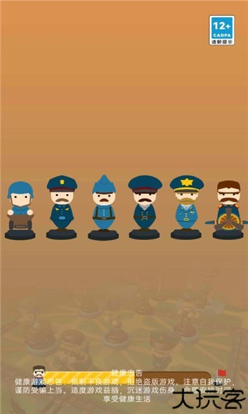 万宁军棋大招版