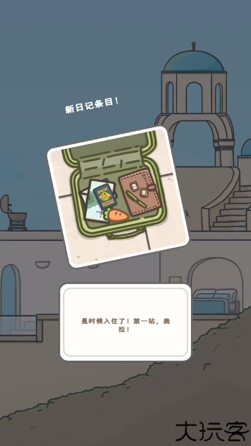月兔冒险2中文版