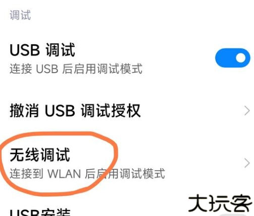熊猫鼠标专业版