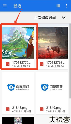像素创作家