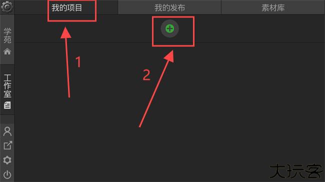 游戏制作创意齿轮