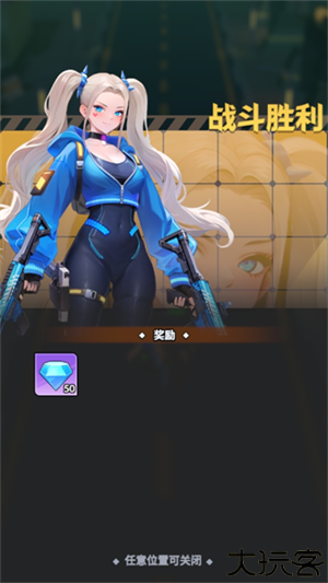 曙光绯色幻想国际服