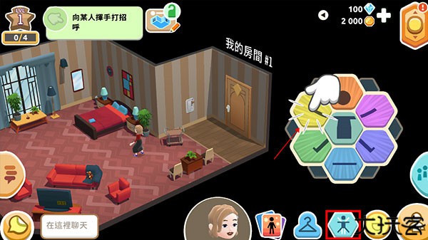 虚拟现实生活模拟器最新版