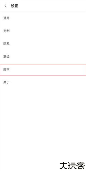 Via手表版