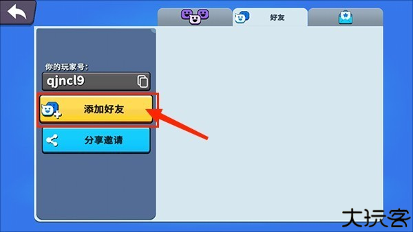 猛兽派对手机版