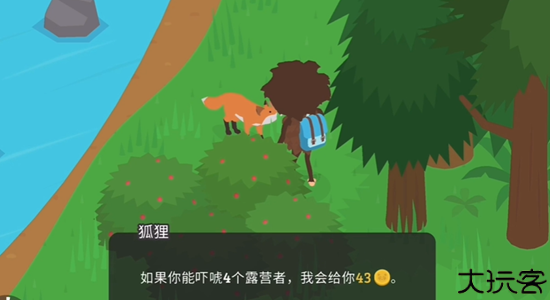 大脚怪森林护林员中文版