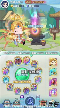 灵魂序章