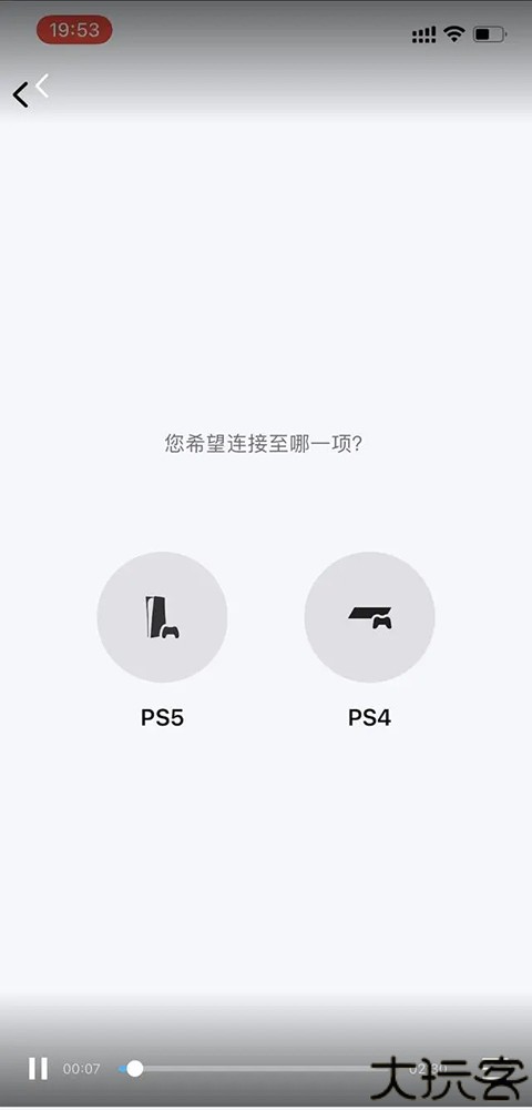 ps5中文版