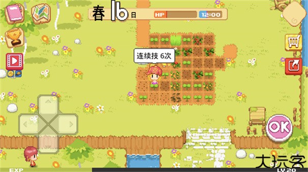 公主的农场故事