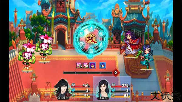 仙剑奇侠传五续传手机版