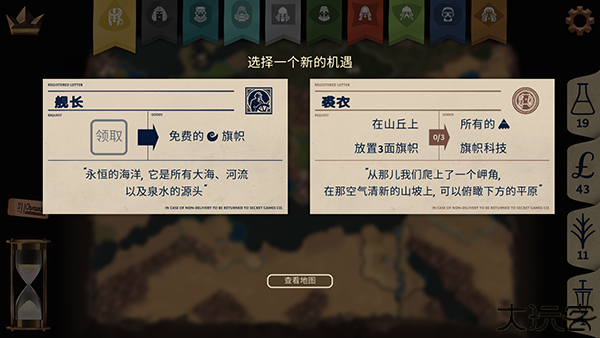 法老王游戏手机版