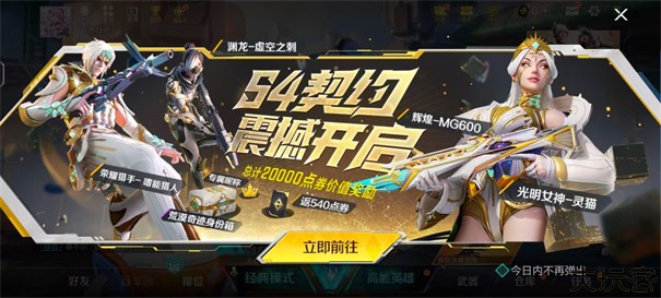 高能英雄