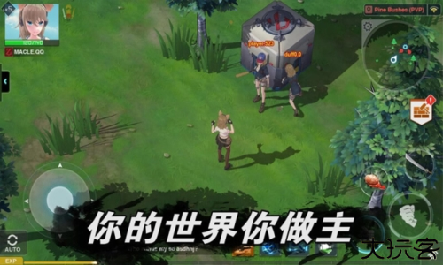 地球末日生存少女Z修改版