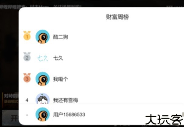 修勾突围无广告