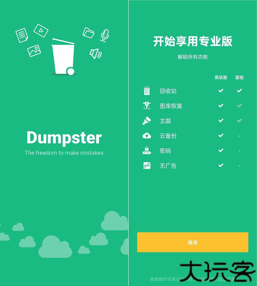 dumpster