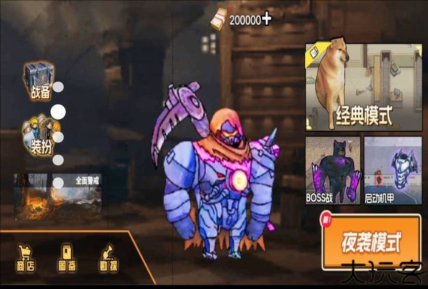 狗狗地铁突围3