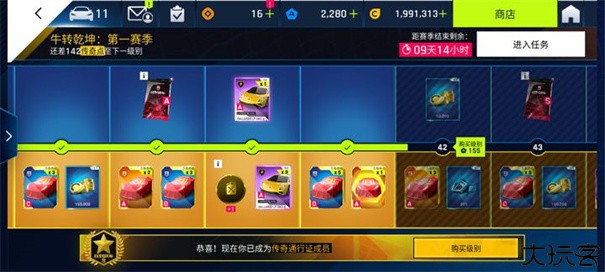 狂野飙车9