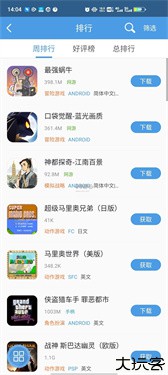 小鸡模拟器官方版