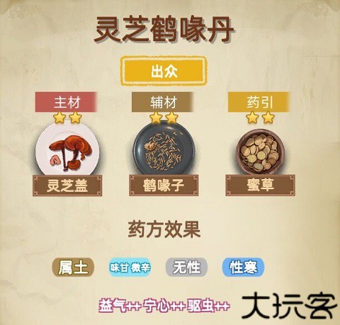古代人生2入宫为妃版