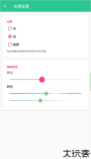 control center控制中心