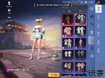和平精英小月美化包最新版