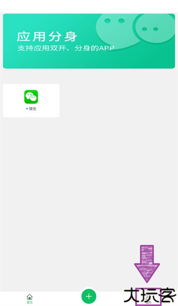 无仙框架
